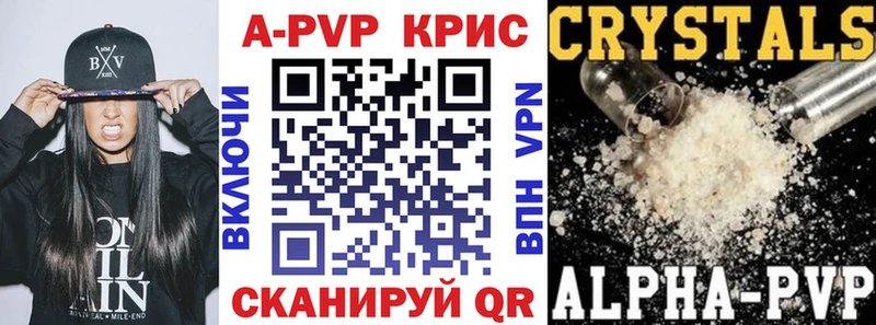 Alpha PVP Соль  ссылка на мегу зеркало  Киржач 
