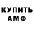 КЕТАМИН VHQ Yuliya Caglar