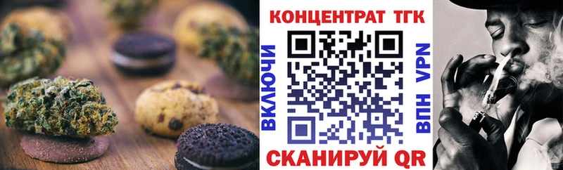 kraken tor Киржач Печенье с ТГК марихуана