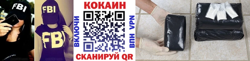 ОМГ ОМГ сайт  Киржач  Cocaine 97% 