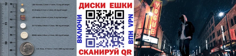 Экстази XTC  Киржач 