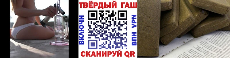 ГАШ гашик  это состав  Киржач 