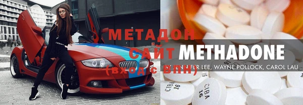 марки nbome Абдулино