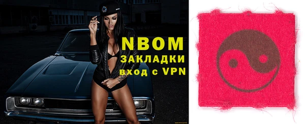 марки nbome Абдулино