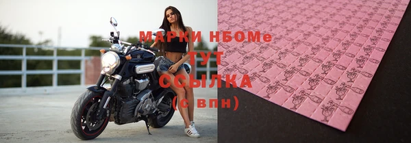 марки nbome Абдулино