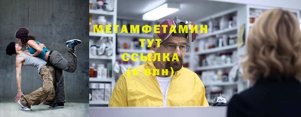 мефедрон мука Алексеевка