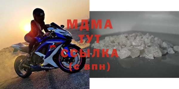 MDMA Premium VHQ Абаза
