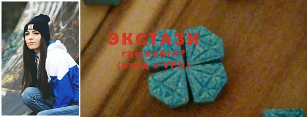 MDMA Premium VHQ Абаза