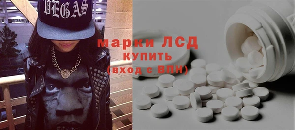 мескалин Абинск