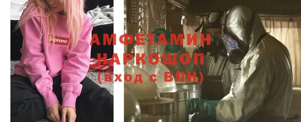 марки nbome Абдулино