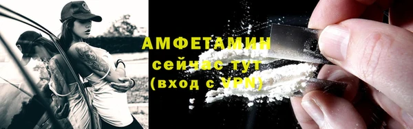 MDMA Premium VHQ Абаза