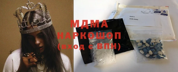 мескалин Абинск