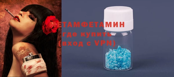 MDMA Premium VHQ Абаза