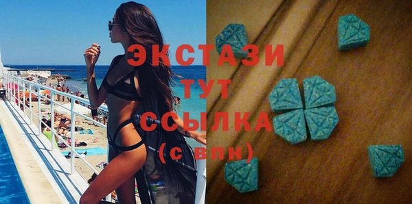 MDMA Premium VHQ Абаза