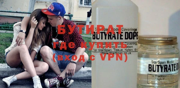 марки nbome Абдулино