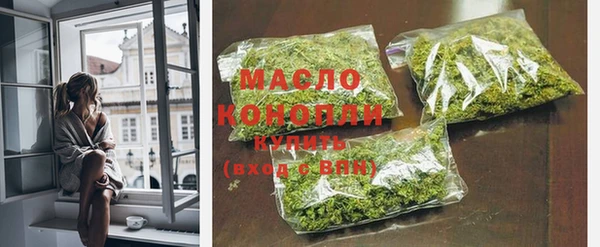 мефедрон мука Алексеевка