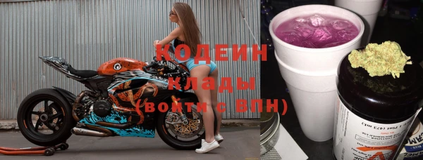 марки nbome Абдулино