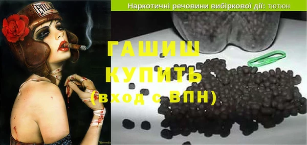 мескалин Абинск