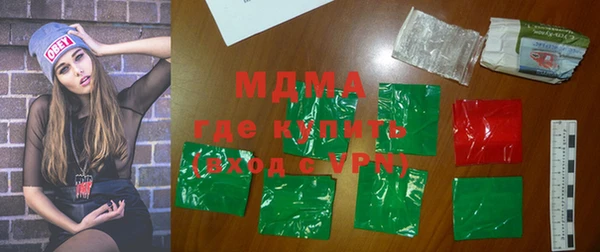 марки nbome Абдулино