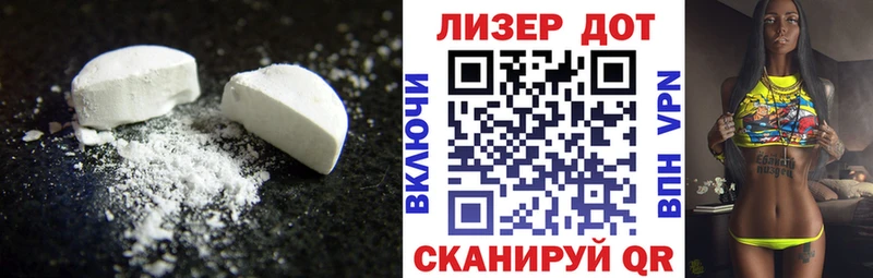 дарнет шоп  Киржач  ЛСД экстази кислота 