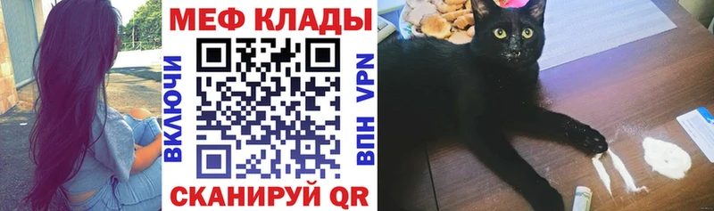 дарнет шоп  Киржач  Мефедрон 4 MMC 