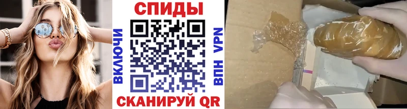 МЕТАМФЕТАМИН Methamphetamine  наркошоп  Киржач 