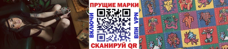 Марки NBOMe 1500мкг  Киржач 