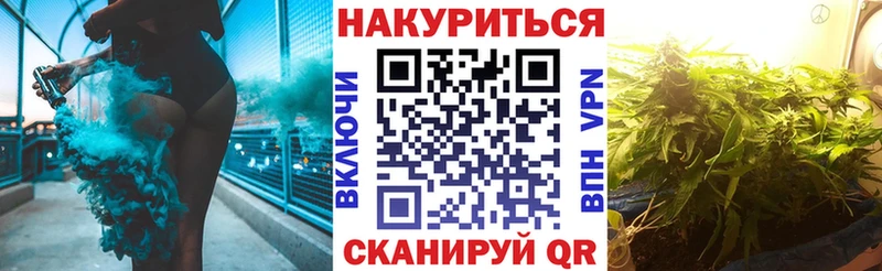 Каннабис Amnesia Киржач